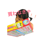 ゆなたろさん①（個別スタンプ：1）