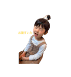 ゆなたろさん①（個別スタンプ：3）