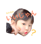 ゆなたろさん①（個別スタンプ：5）