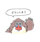 らくがきマンドリル（個別スタンプ：6）