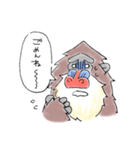 らくがきマンドリル（個別スタンプ：14）