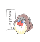 らくがきマンドリル（個別スタンプ：33）