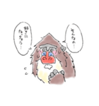 らくがきマンドリル（個別スタンプ：34）