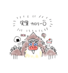 らくがきマンドリル（個別スタンプ：40）