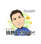 遺品整理人が行く！（個別スタンプ：1）