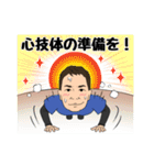 遺品整理人が行く！（個別スタンプ：2）
