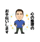 遺品整理人が行く！（個別スタンプ：3）