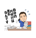 遺品整理人が行く！（個別スタンプ：4）
