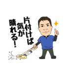 遺品整理人が行く！（個別スタンプ：7）
