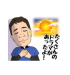 遺品整理人が行く！（個別スタンプ：9）