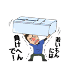 遺品整理人が行く！（個別スタンプ：10）