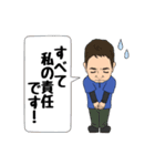 遺品整理人が行く！（個別スタンプ：12）