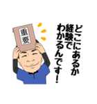 遺品整理人が行く！（個別スタンプ：13）