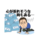 遺品整理人が行く！（個別スタンプ：14）