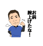 遺品整理人が行く！（個別スタンプ：16）