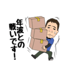 遺品整理人が行く！（個別スタンプ：17）