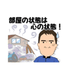 遺品整理人が行く！（個別スタンプ：19）