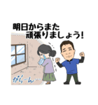 遺品整理人が行く！（個別スタンプ：20）