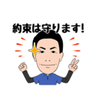 遺品整理人が行く！（個別スタンプ：22）