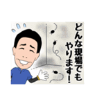 遺品整理人が行く！（個別スタンプ：24）