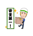 遺品整理人が行く！（個別スタンプ：25）