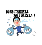 遺品整理人が行く！（個別スタンプ：26）