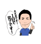 遺品整理人が行く！（個別スタンプ：30）