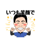 遺品整理人が行く！（個別スタンプ：31）