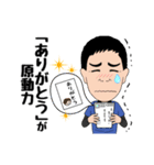 遺品整理人が行く！（個別スタンプ：35）