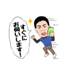 遺品整理人が行く！（個別スタンプ：37）