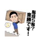 遺品整理人が行く！（個別スタンプ：38）