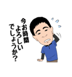 遺品整理人が行く！（個別スタンプ：40）