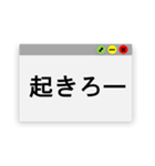 ネット用語ポップアップ 2（個別スタンプ：10）