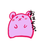 くぅぴぃ（真顔で色々）（個別スタンプ：1）
