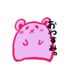 くぅぴぃ（真顔で色々）（個別スタンプ：2）