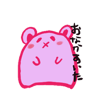 くぅぴぃ（真顔で色々）（個別スタンプ：3）