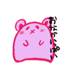 くぅぴぃ（真顔で色々）（個別スタンプ：4）