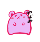 くぅぴぃ（真顔で色々）（個別スタンプ：7）