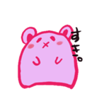 くぅぴぃ（真顔で色々）（個別スタンプ：11）
