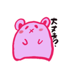 くぅぴぃ（真顔で色々）（個別スタンプ：15）