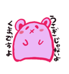 くぅぴぃ（真顔で色々）（個別スタンプ：16）