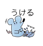 ネズミくん。（個別スタンプ：13）