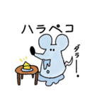 ネズミくん。（個別スタンプ：21）