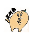 ポンtaro（個別スタンプ：2）