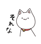 丸くて白いネコちゃん（個別スタンプ：1）
