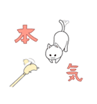 丸くて白いネコちゃん（個別スタンプ：7）