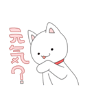 丸くて白いネコちゃん（個別スタンプ：13）