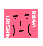 シュールな脇役（個別スタンプ：1）