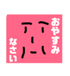 シュールな脇役（個別スタンプ：2）