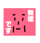 シュールな脇役（個別スタンプ：3）